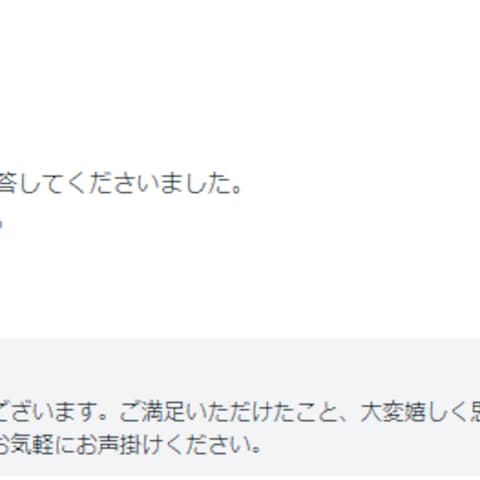 期待を超えるサービス！具体的な対応と細やかな気配りが高評価