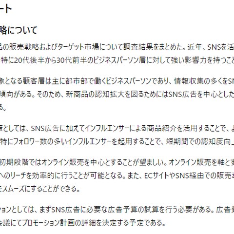 AI構造化要約・動画整理サービス