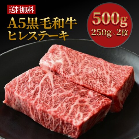 贈答用黒毛和牛ステーキEC商品画像