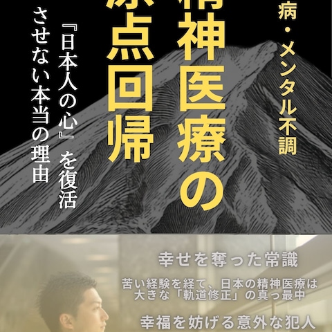 著書　最新
