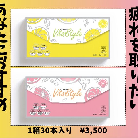 商品案内POP