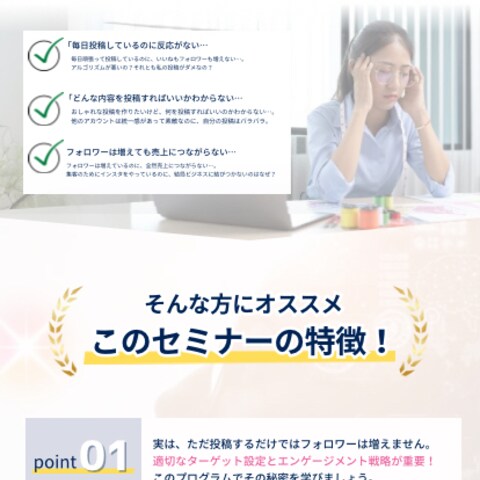 LPのテンプレート作成