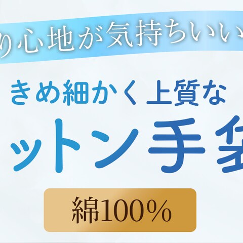 Amazonストアヘッダー画像