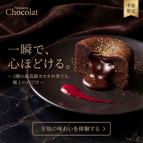 【高級スイーツ】バナー画像