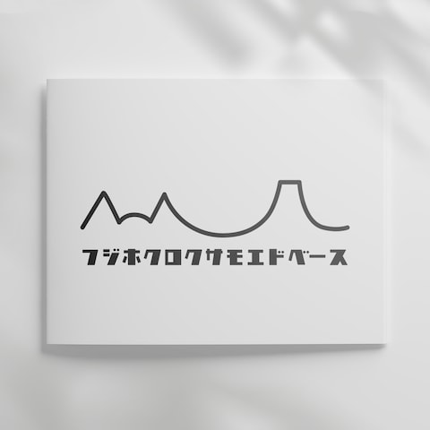 ドッグランのロゴデザイン