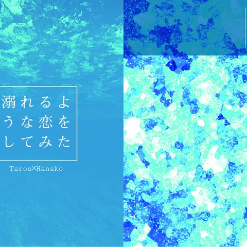 同人誌表示デザイン