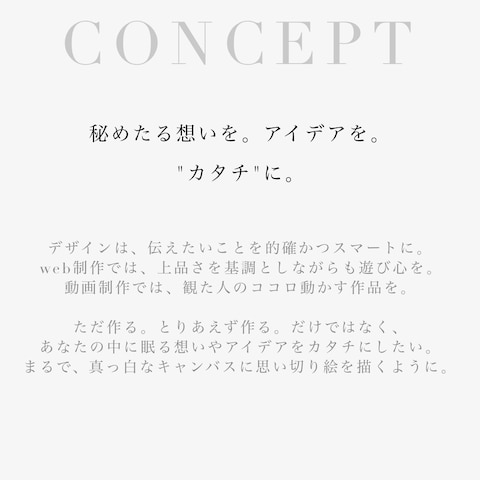 弊社WEBページ