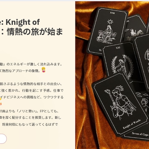 鑑定の一部