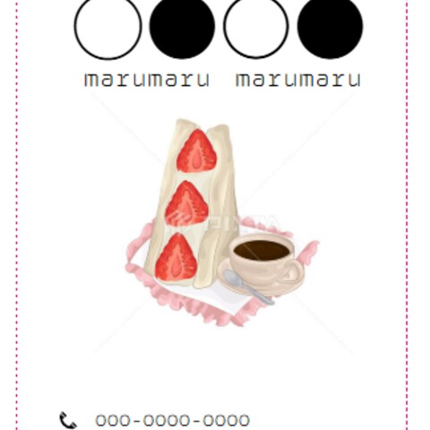ラクスルで作った名刺