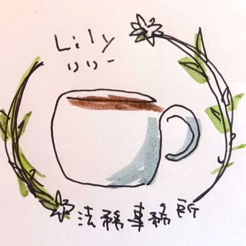 行政書士事務所ロゴ作成