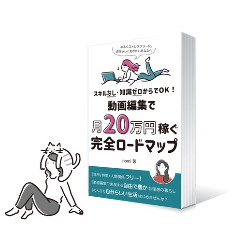 電子書籍の表紙デザインとイラスト作成実績