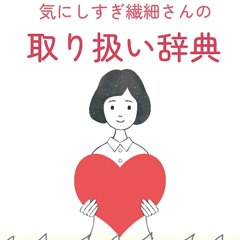 Kindle電子書籍 表紙デザイン