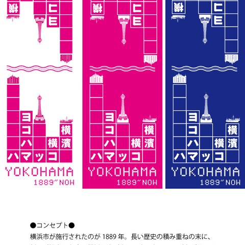 手拭いロゴ