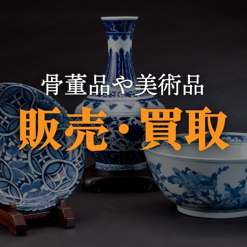 ECサイト画像