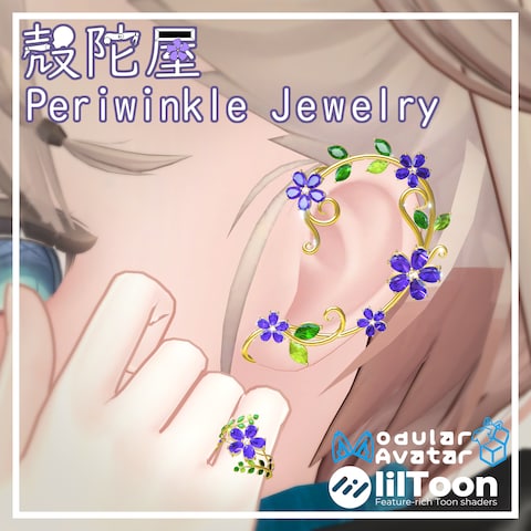 Periwinkle Jewelry
