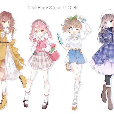 季節の擬人化の立ち絵