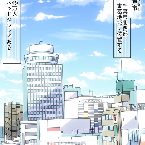 漫画のカラーページ