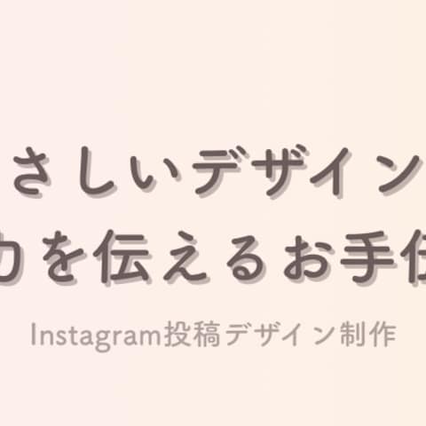 バナー