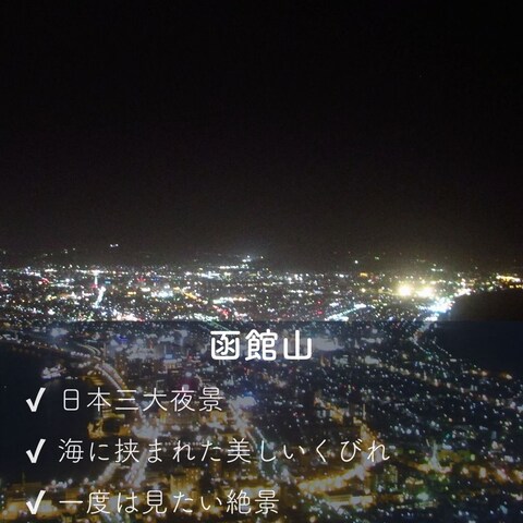 旅行投稿のフィード画像