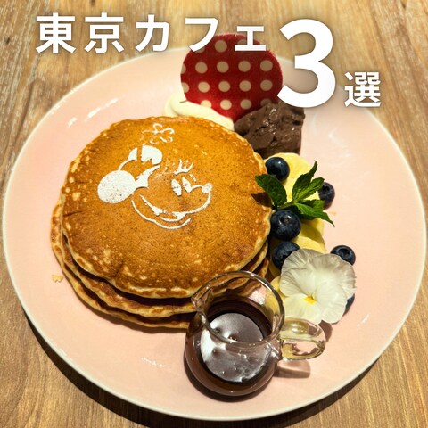 カフェ系投稿表紙