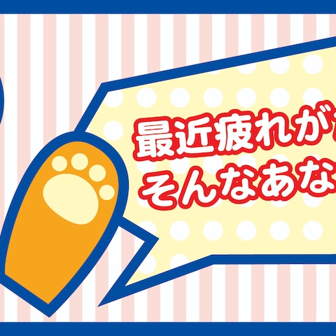 栄養ドリンクコーナー用POP