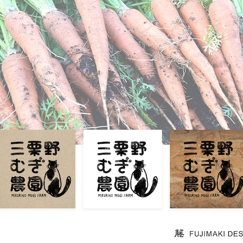 野菜農園のロゴ