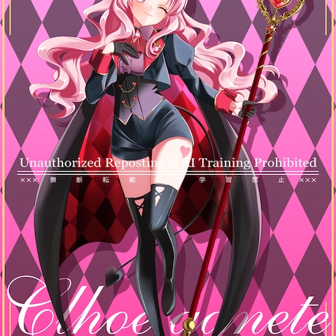 Vtuber立ち絵