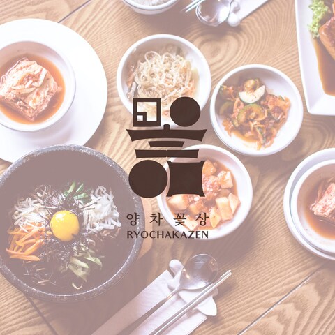 韓国料理店のロゴデザイン