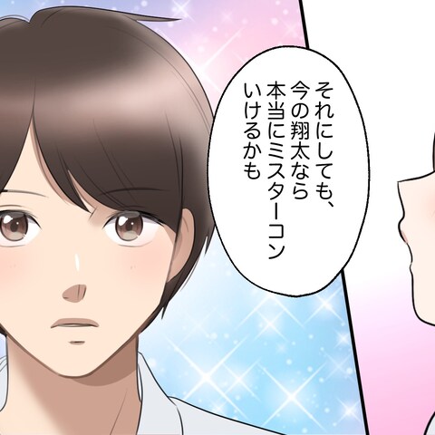 YouTube漫画