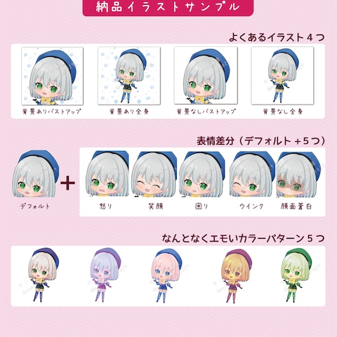 Vtuberの青月セノン様を描かせていただきました(’ᵕ’)