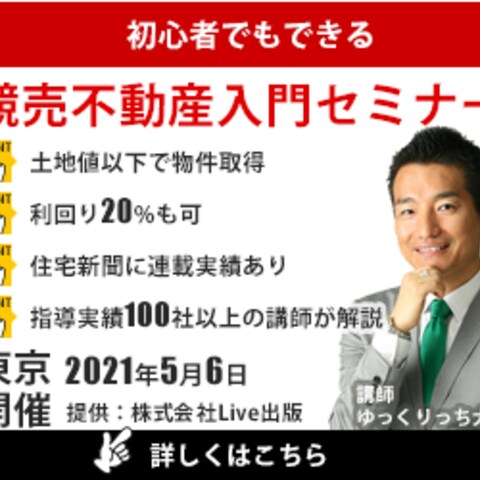 ぬるま湯塾での課題バナー