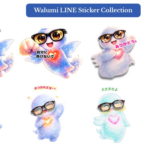 LINEスタンプ用キャラクターデザイン