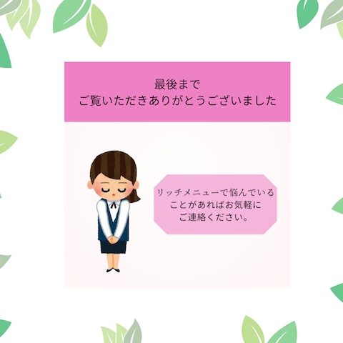 バナー画像
