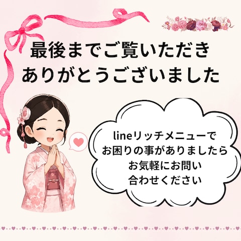 バナー画像