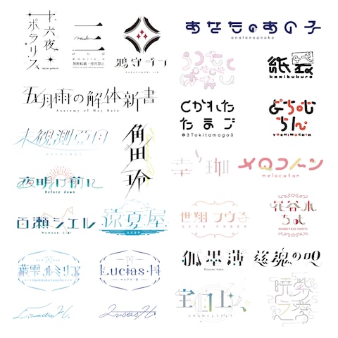 ロゴデザインの実績①