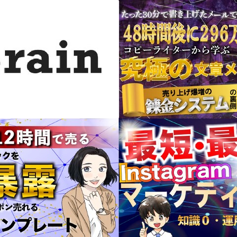 ブレインの商用画像もお任せください！