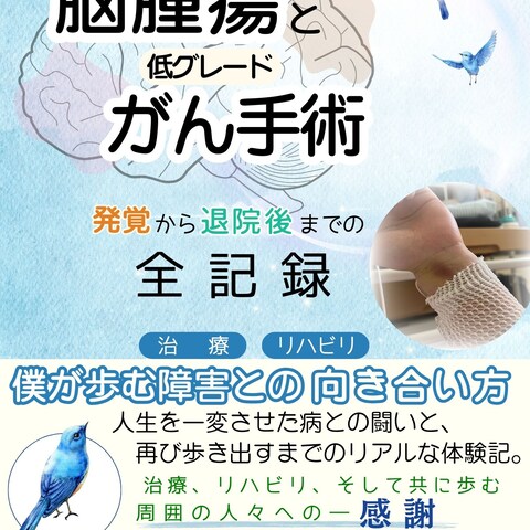 目に留まる!!電子書籍の表紙を作成いたします