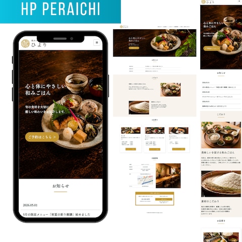 PERAICHI HP