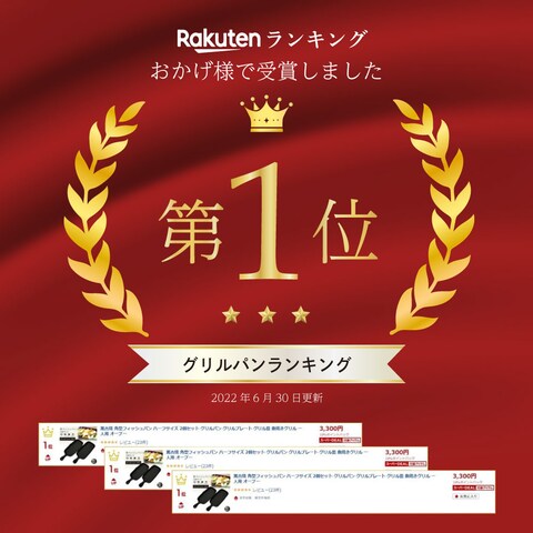 ランキング画像