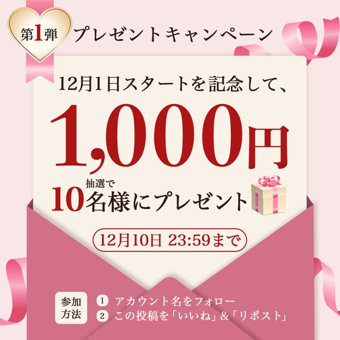 SNSバナー