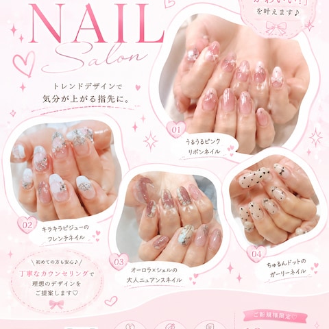ネイルサロンのネイルの紹介画像