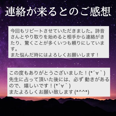 感想