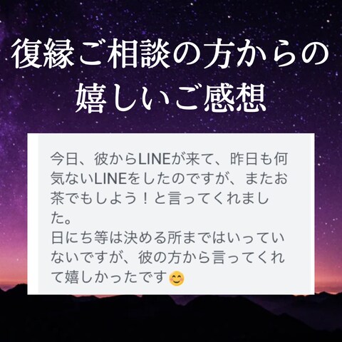 感想