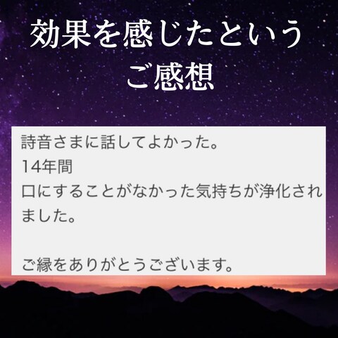 感想