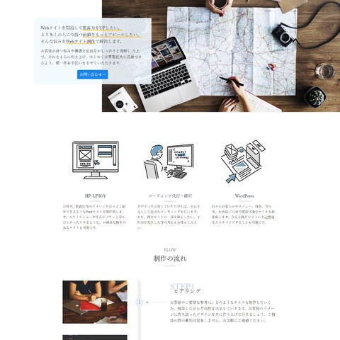 ポートフォリオサイト