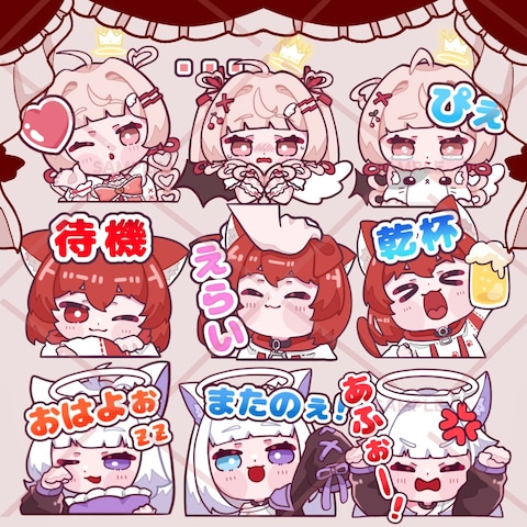 もちもちスタンプ/サンプル
