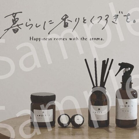 商品開発・デザイン