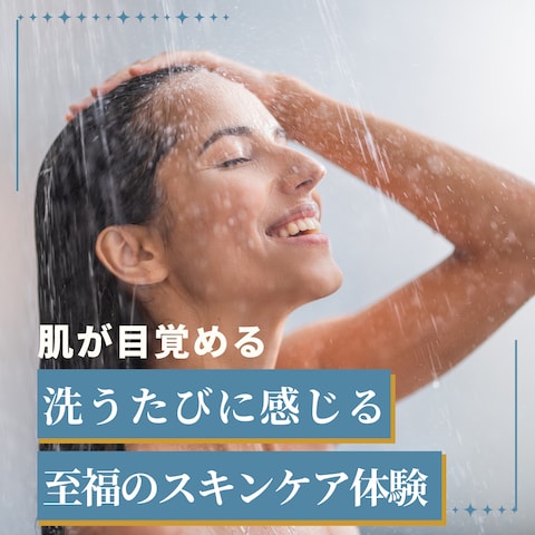 インスタフィード投稿テンプレート
