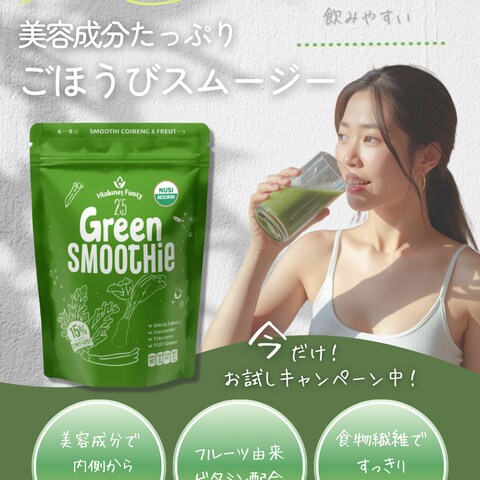 Instagram用キャンペーンバナー／自主制作