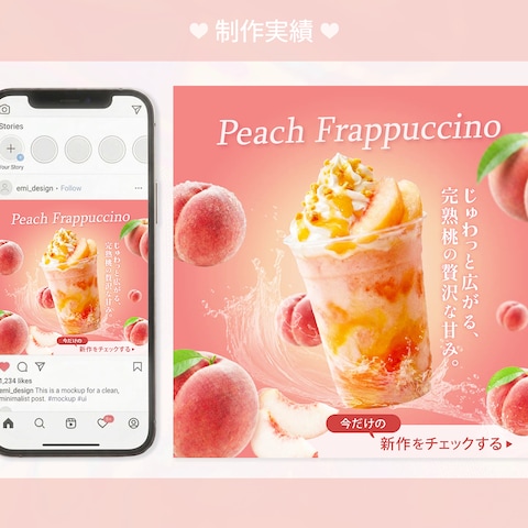 飲食バナー
